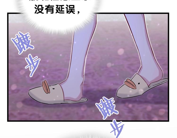 第45话 怎么不理人55