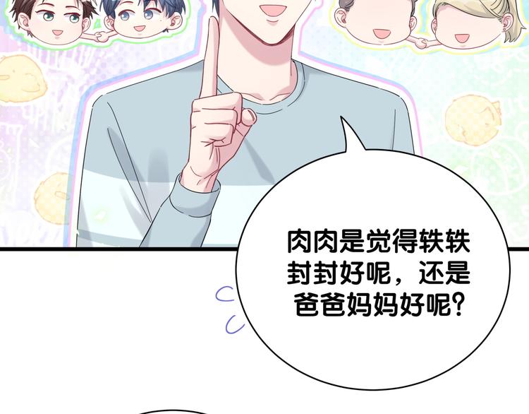 第131话 你是最特别的10