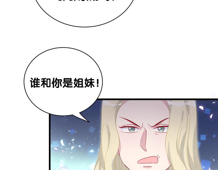 第131话 你是最特别的54