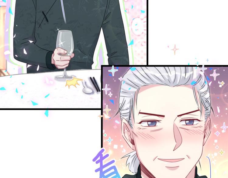 第162话 她怎么会做这样的梦11