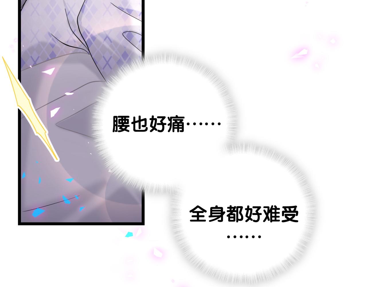番外 肯定发生了9