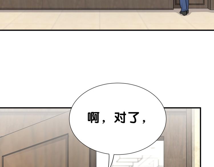第22话 天生一对121