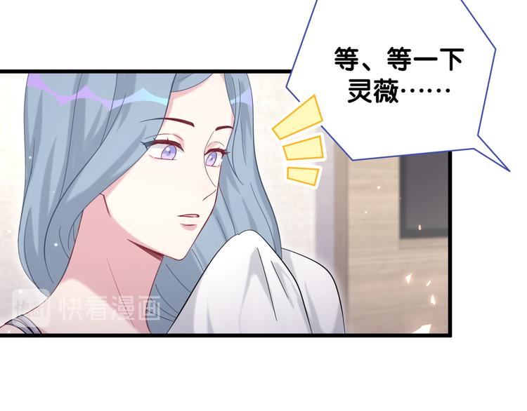 第106话 带肉肉去贺家！12