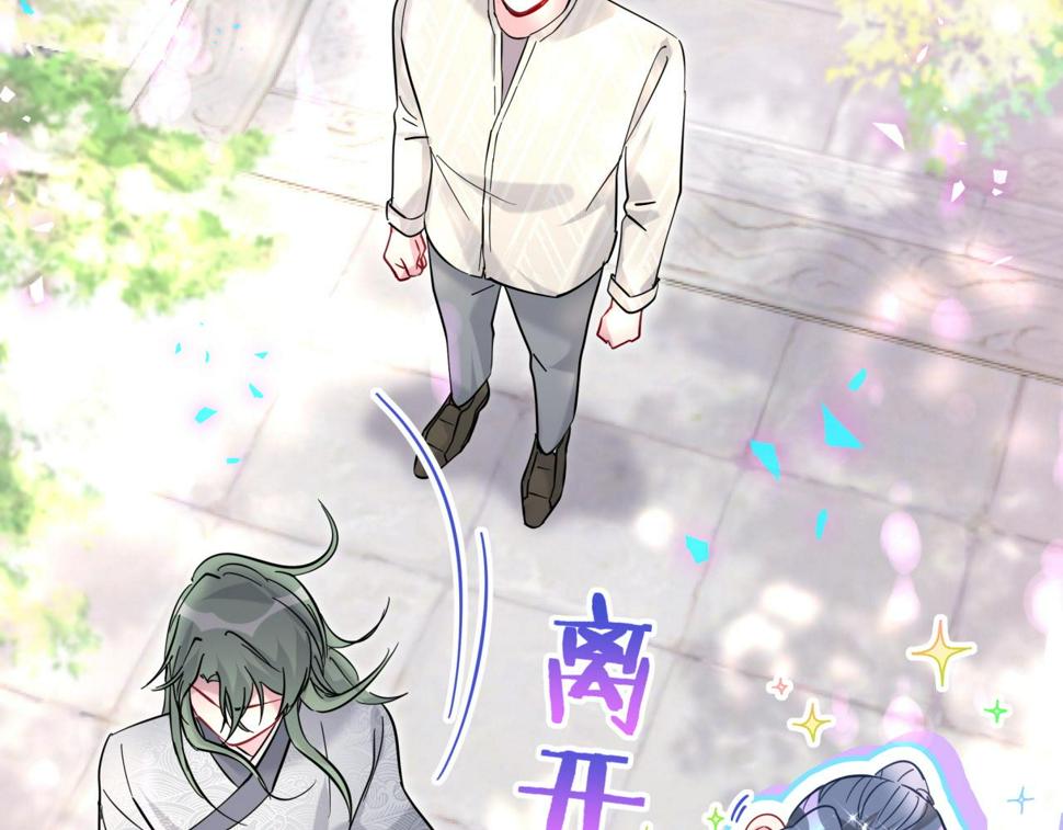 第228话 哦哦~他是你表弟97