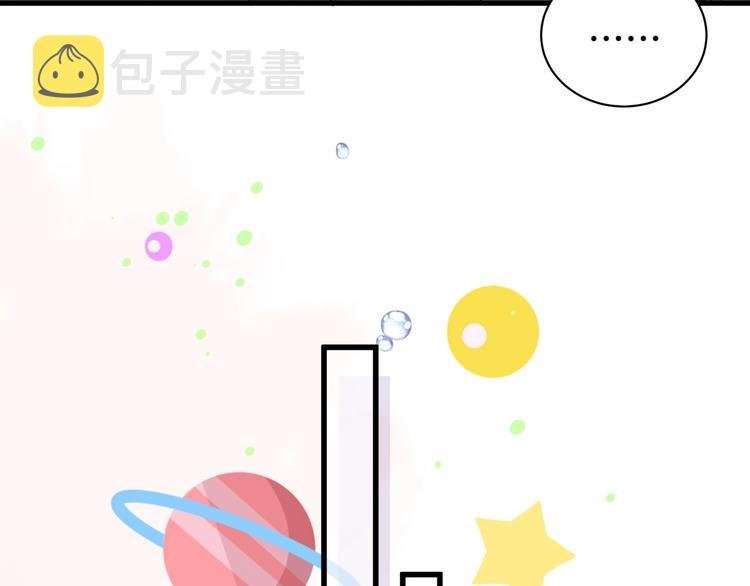第57话 封式震惊！33
