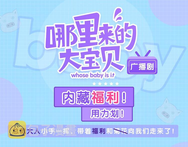 第108话 乐不思蜀？133