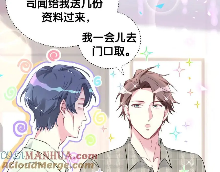 第251话 不想分开56