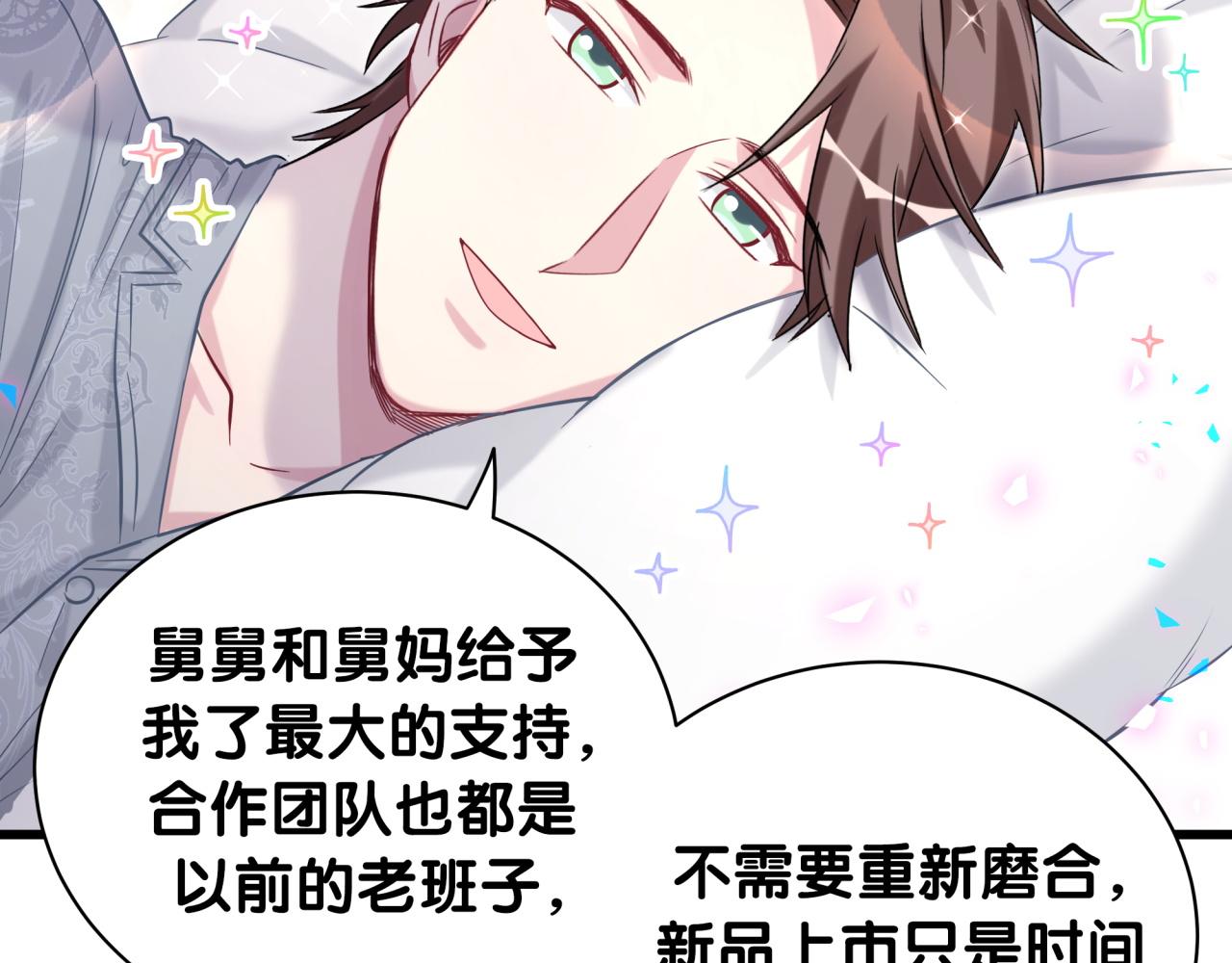 第182话 靠你了，轶云55