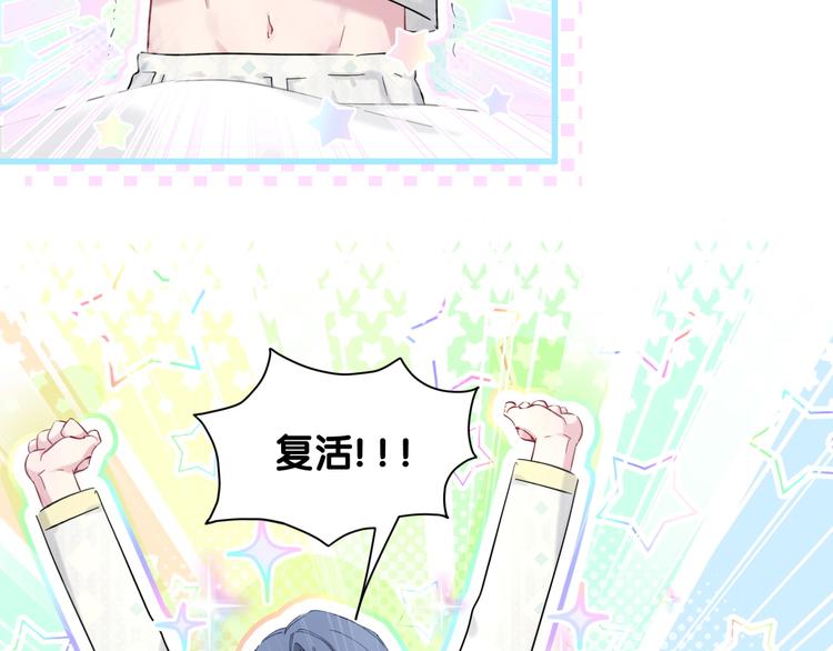 第101话 十指相扣125