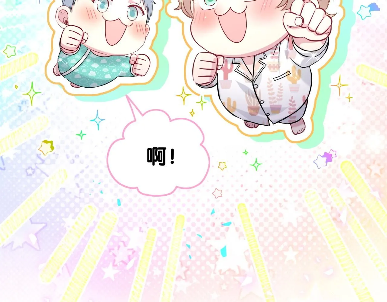 第241话 一滴都没有了128