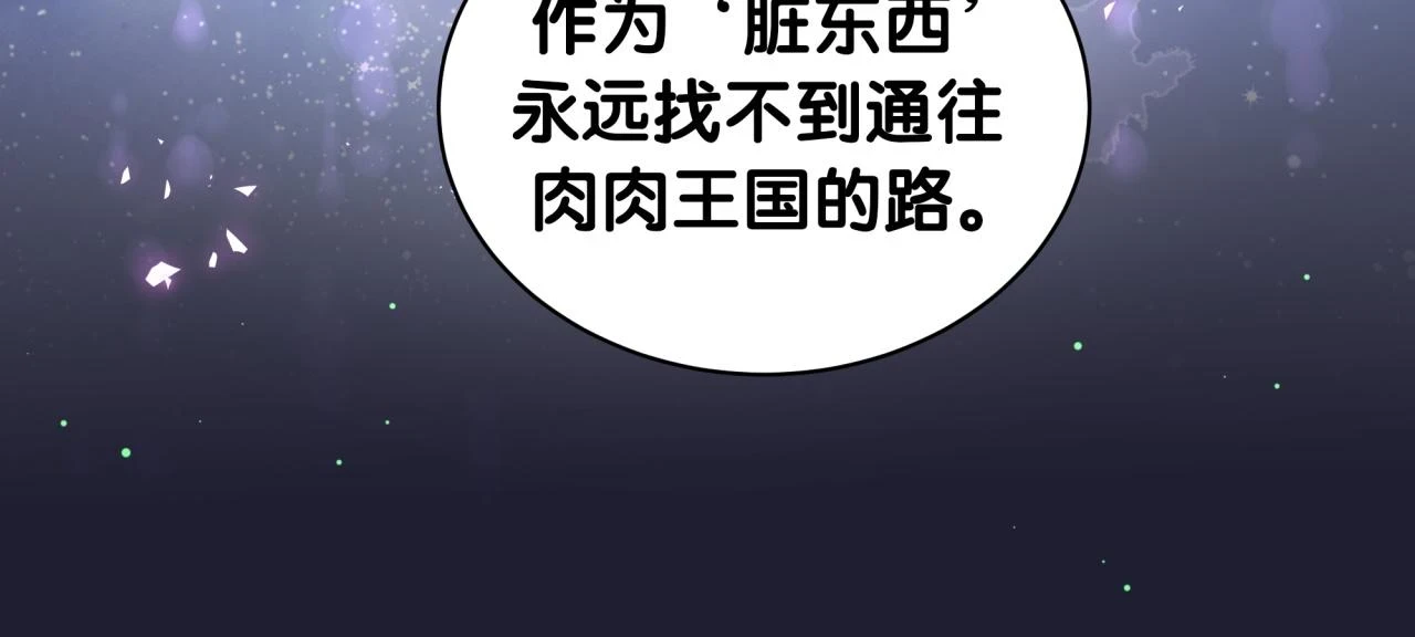 第220话 拉我出去……56