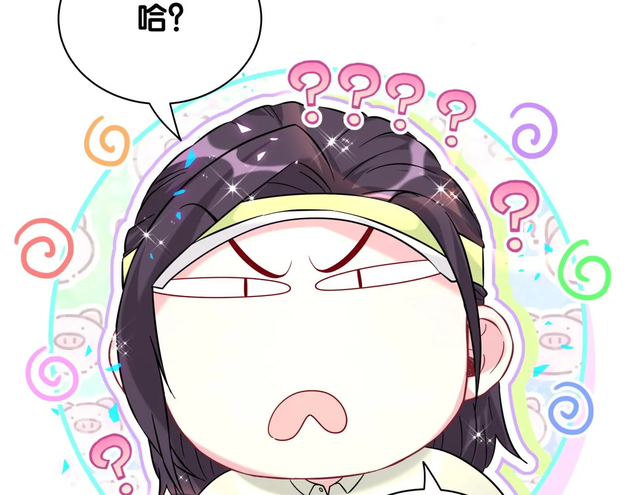 第230话 好像闯祸了7