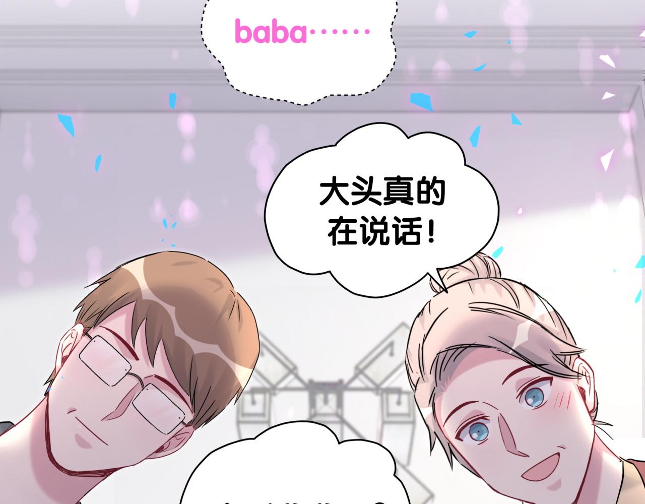 第167话 我像缺钱的人么？66