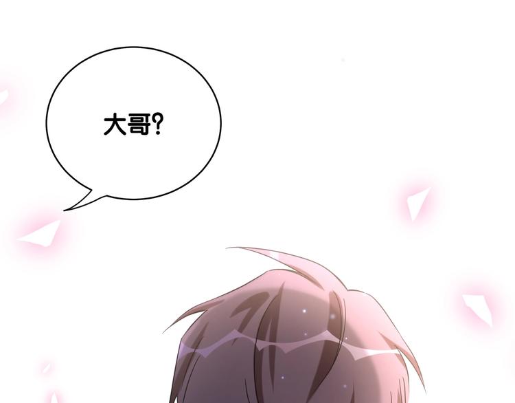 第71话 见面121