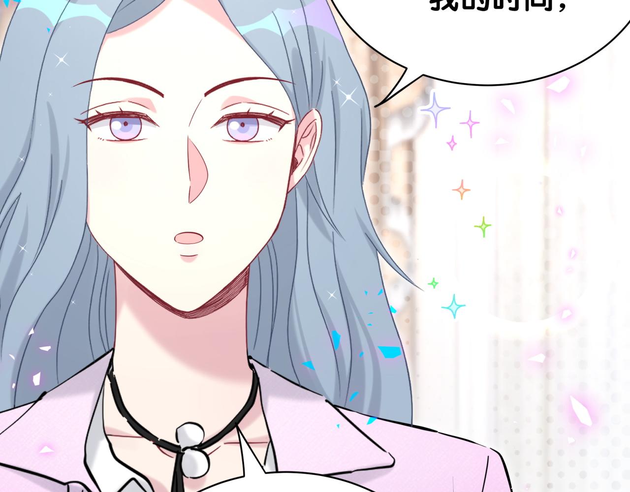 第208话 把他借给我63
