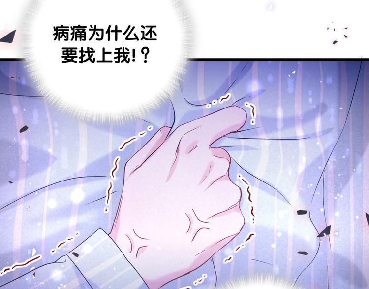 第77话 愿望82