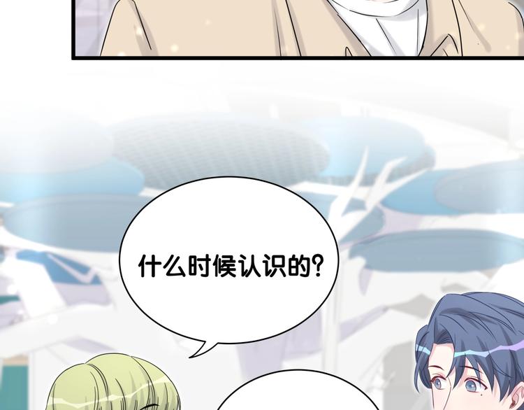 第59话 限量版鸭鸭77
