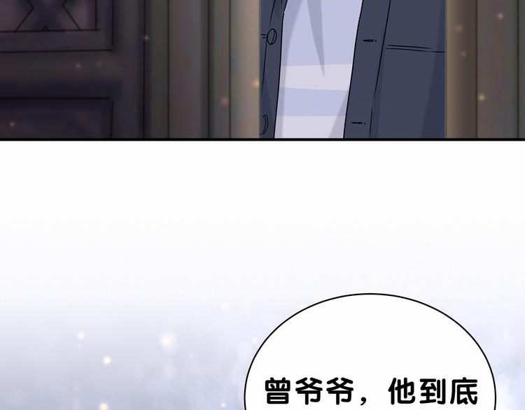 第29话 命运的红线10