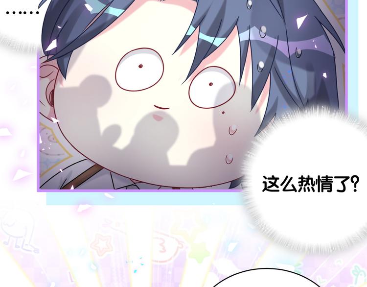 第153话 你别得寸进尺73