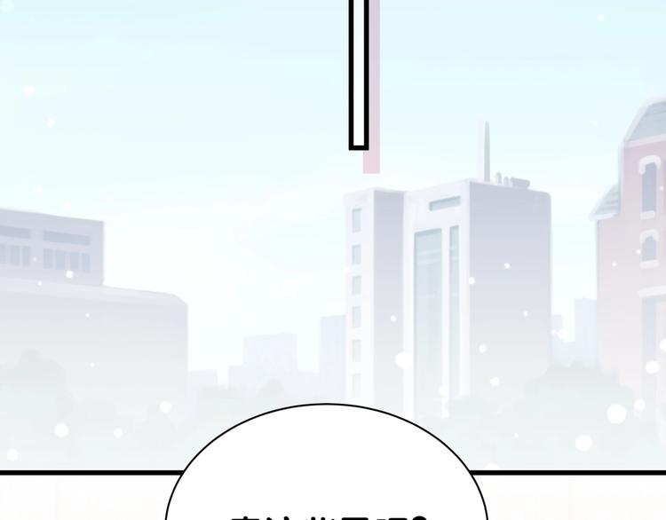 第54话 黄金马桶~144