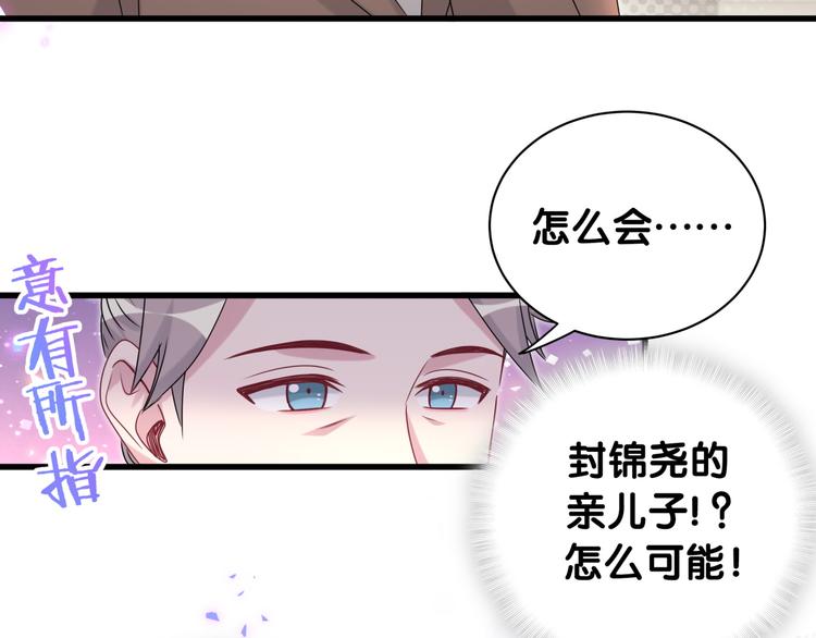 第151话 爸爸！！！119