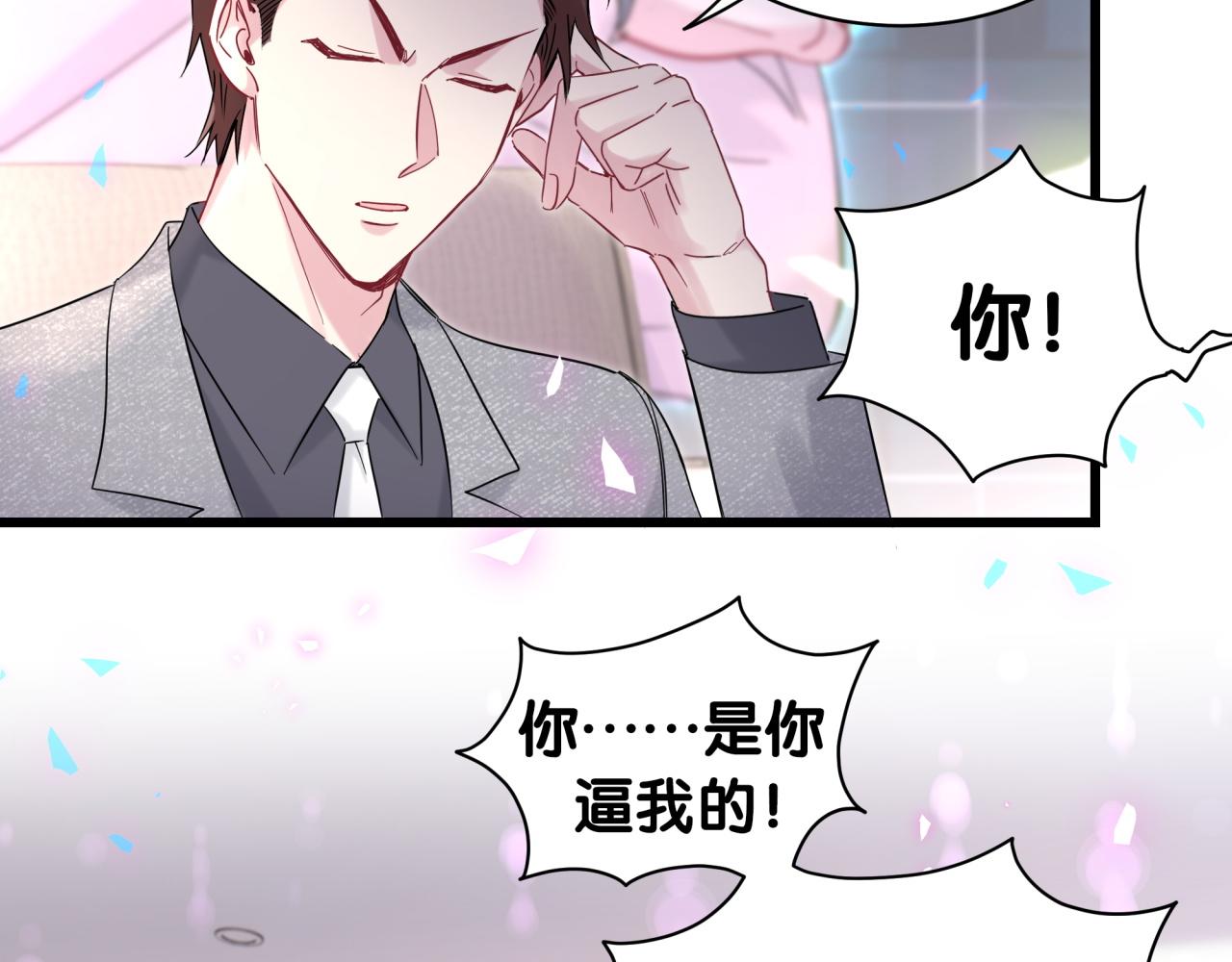 第207话 轶云那个不值得一提79