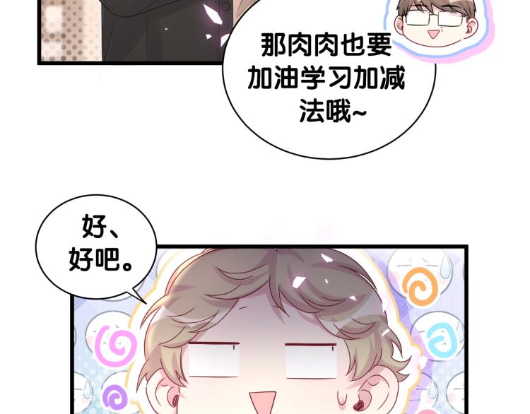 第157话 梦里捡的37