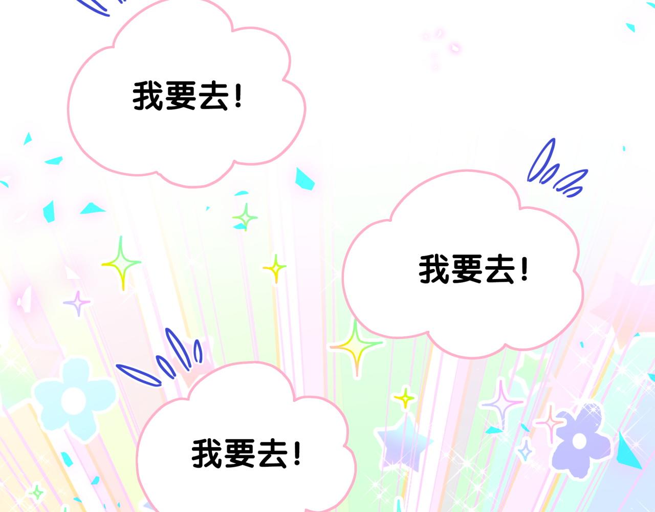 第205话 爷爷没走，我也不伤心112
