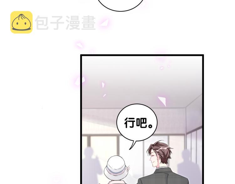第155话 来看大头61