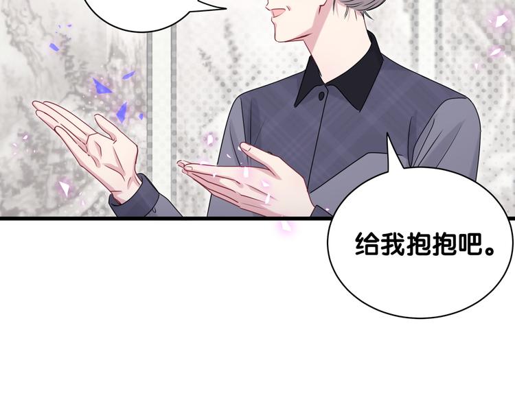 第147话 肉肉身后的小孩是？13