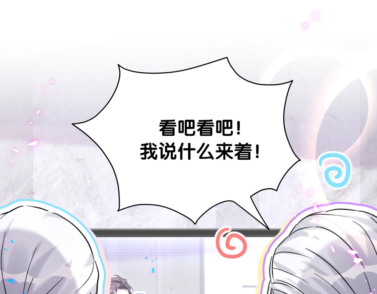第213话 封小子危险咯~46