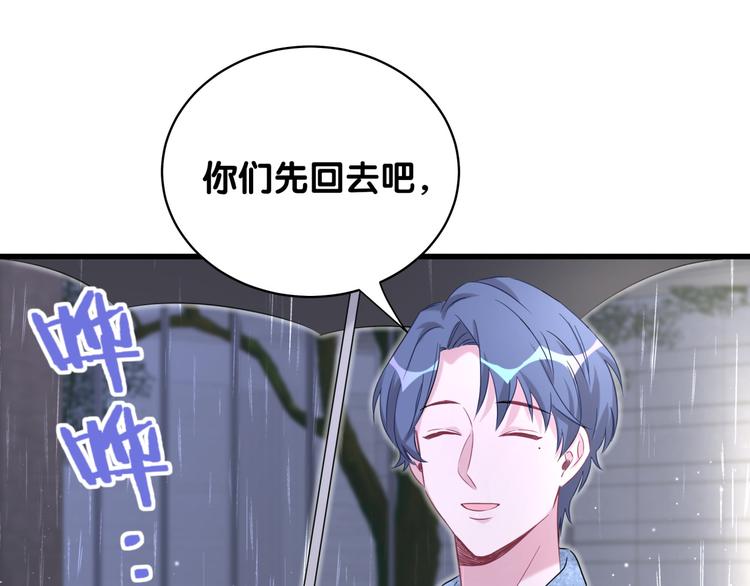 第85话 声音小点，别吵醒肉肉127