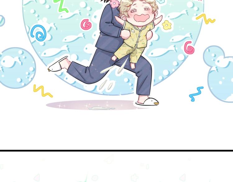 第54话 黄金马桶~82