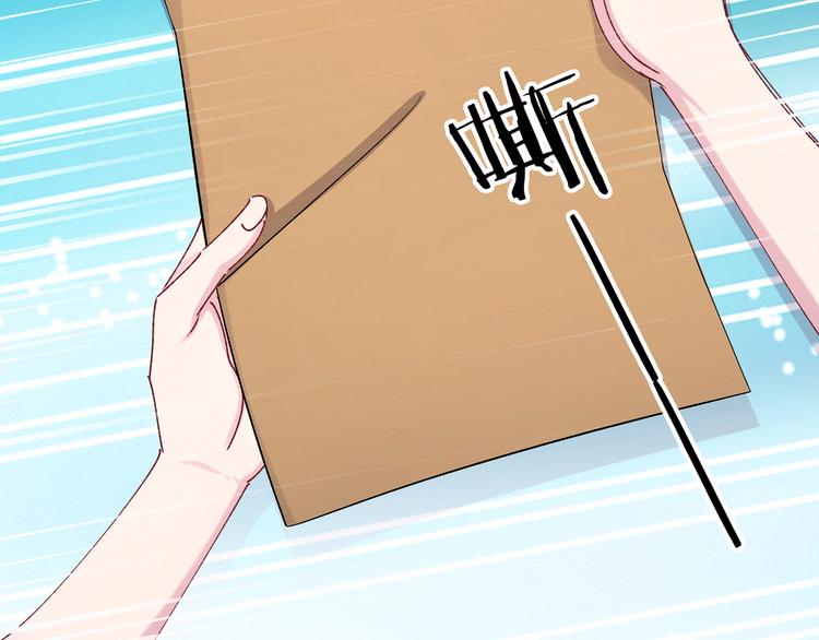 第37话 检查结果是？132