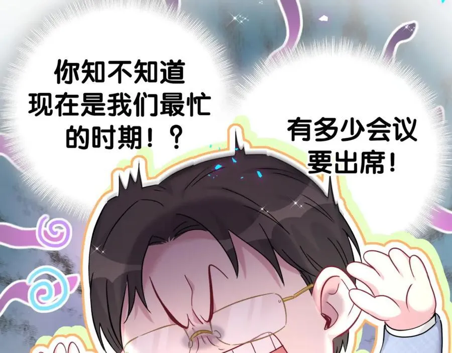 第266话 功德+1008615