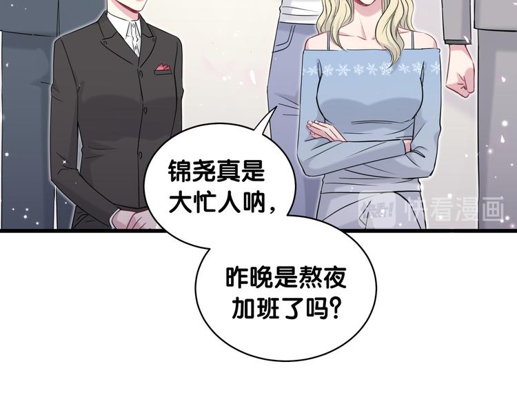 第80话 每分每秒都要想着肉肉28