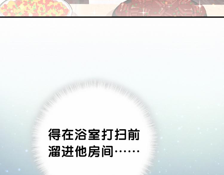 第25话 老脸一红！111