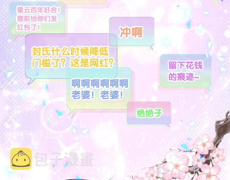 第153话 你别得寸进尺134