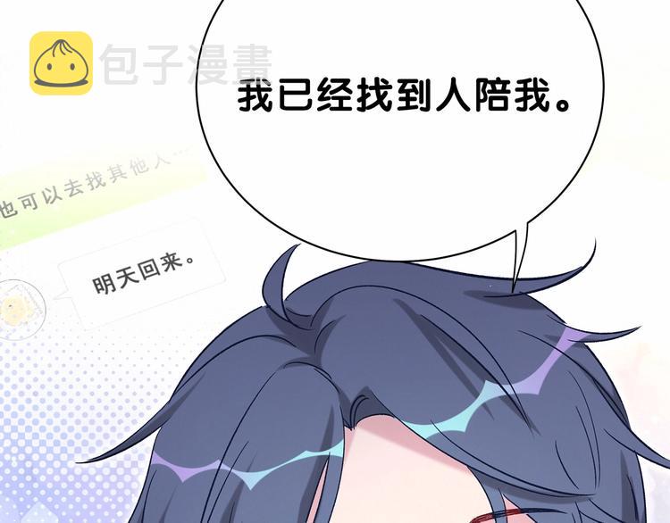 第44话 要回来了108
