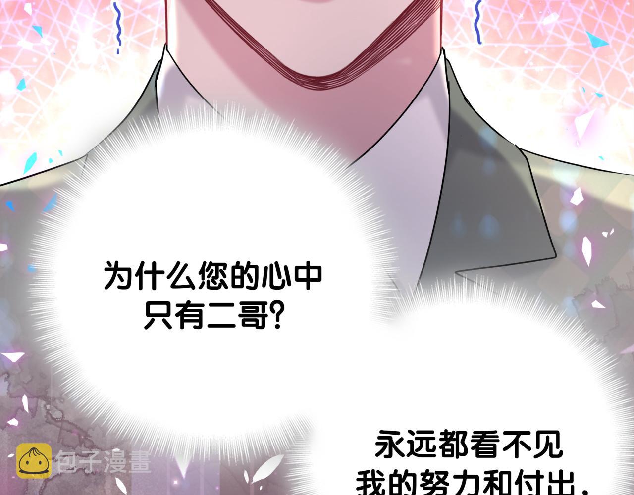 第187话 得多挣点奶粉钱56