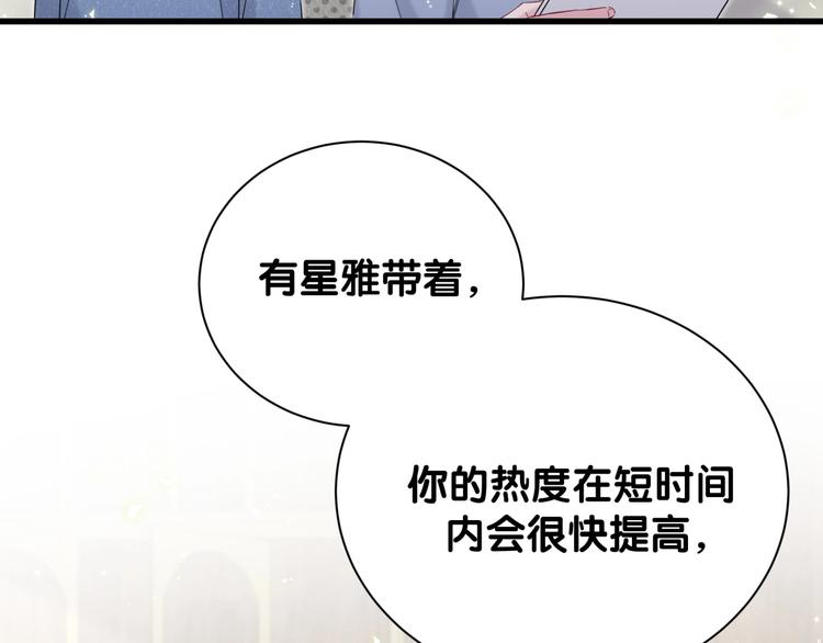 第111话 曾爷爷突然造访158