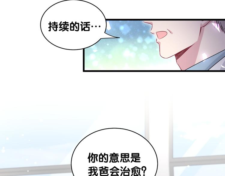 第91话 灵薇有个表哥73