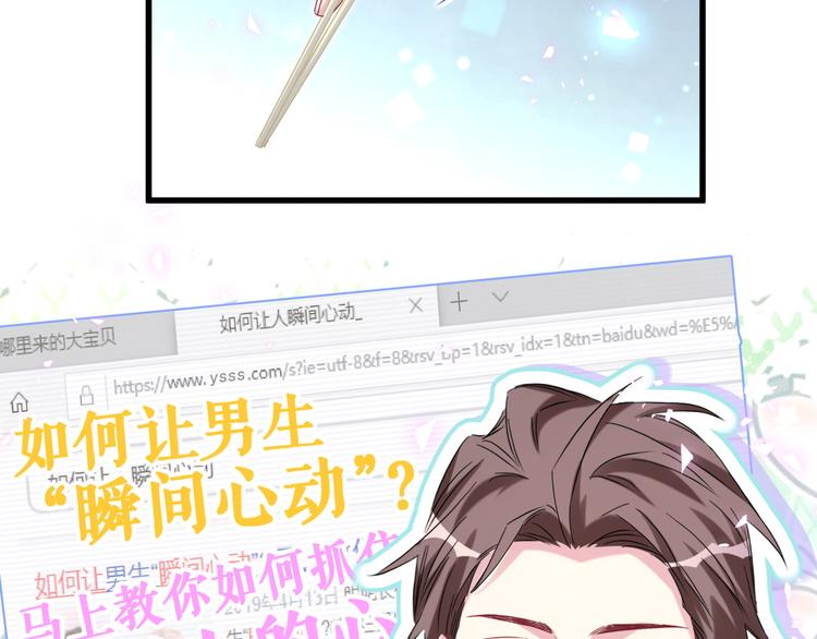第125话 催化剂107