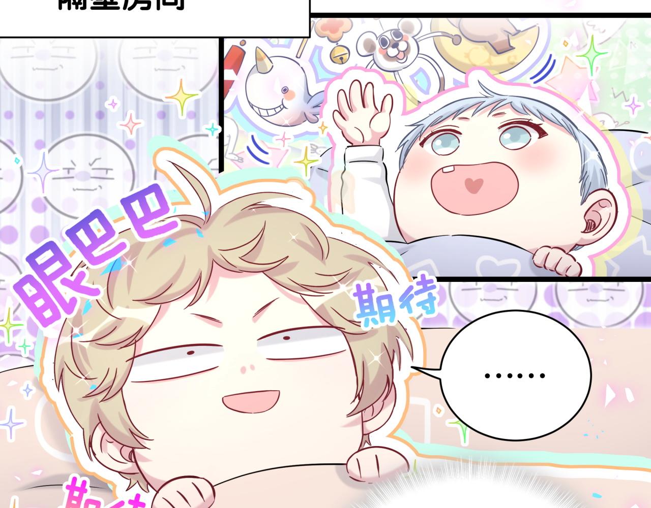 第182话 靠你了，轶云73