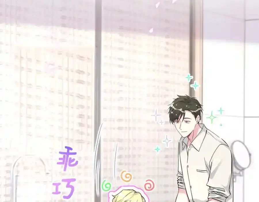第263话 你你你怎么进来的！？91