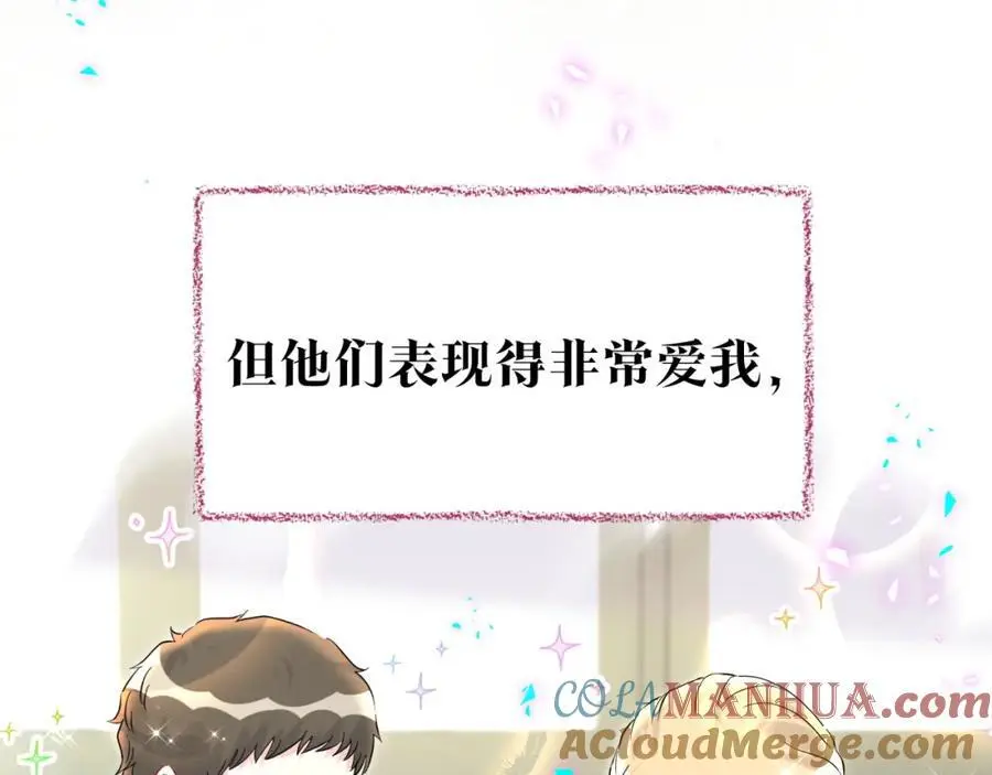 番外 弟弟8