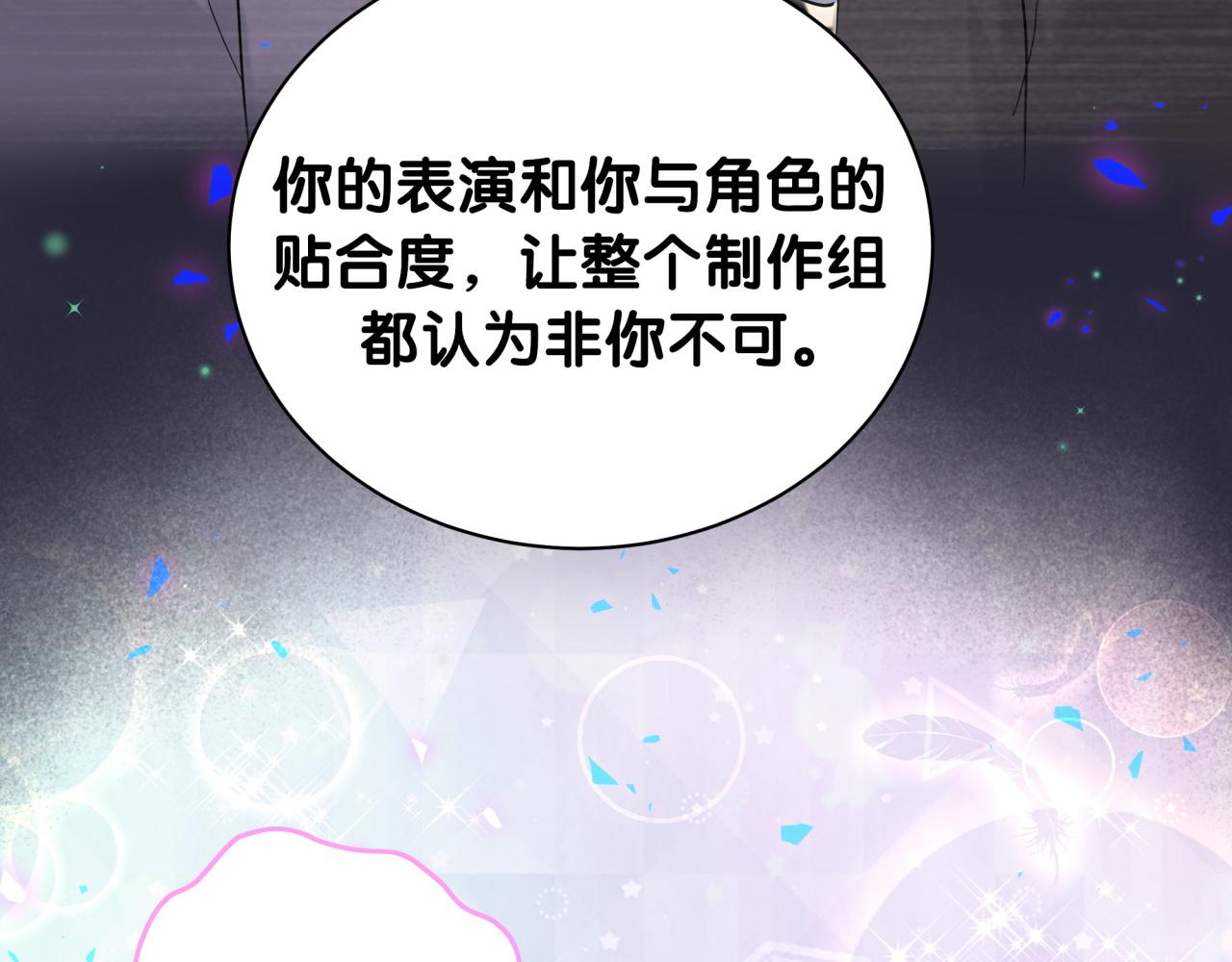 第214话 订婚28
