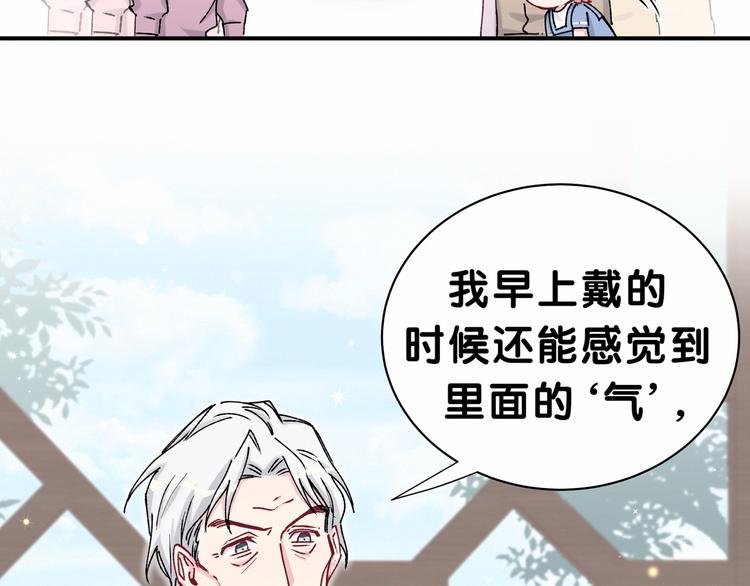 第33话 抓到宝贝了~20