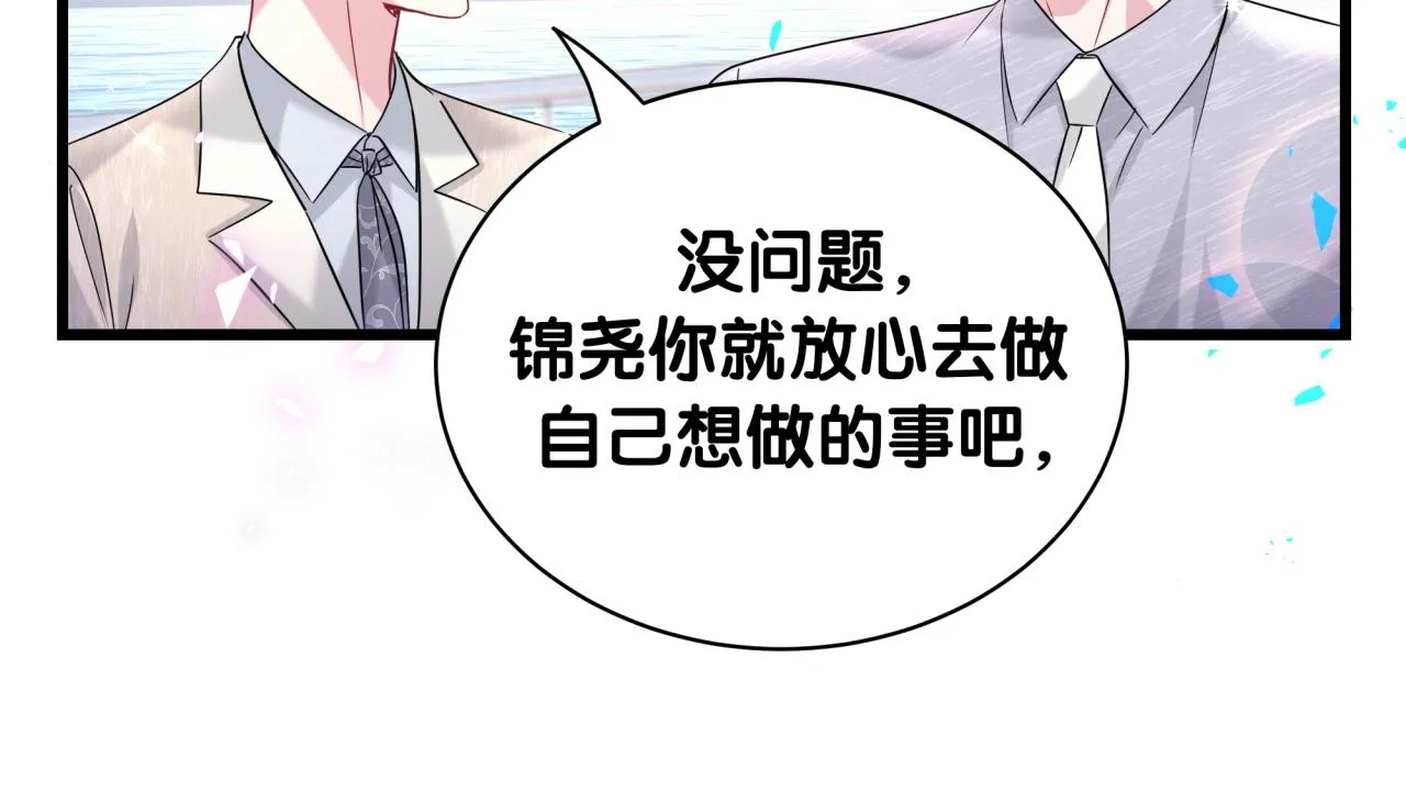 第238话 有没有兴趣加入？34