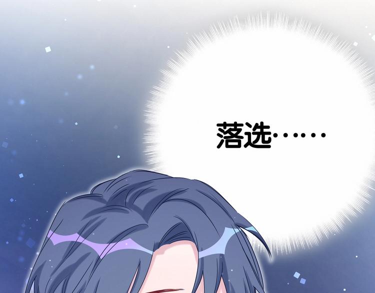 第43话 甜蜜脑补70